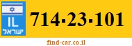 714-23-101