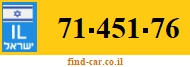 71-451-76