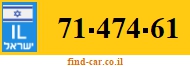 71-474-61
