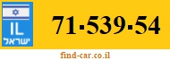 71-539-54