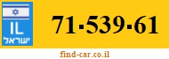 71-539-61