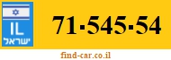 71-545-54