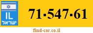 71-547-61