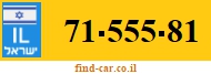 71-555-81