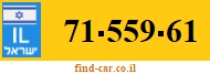 71-559-61