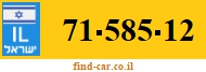 71-585-12