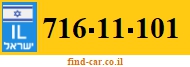 716-11-101