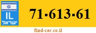 71-613-61