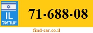 71-688-08