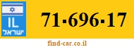 71-696-17