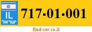 717-01-001