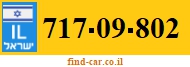 717-09-802