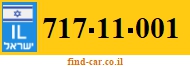 717-11-001