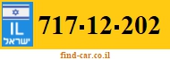 717-12-202