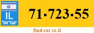 71-723-55