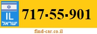 717-55-901