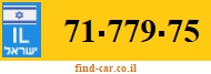 71-779-75