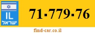 71-779-76
