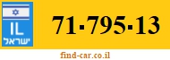 71-795-13