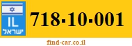 718-10-001