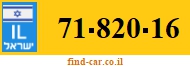 71-820-16