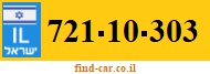 721-10-303