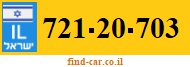 721-20-703