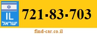 721-83-703
