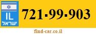 721-99-903