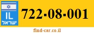 722-08-001