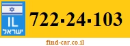 722-24-103