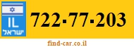 722-77-203