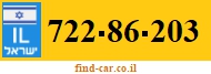 722-86-203