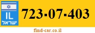 723-07-403