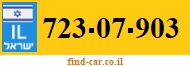 723-07-903