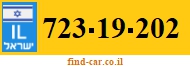 723-19-202