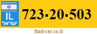 723-20-503