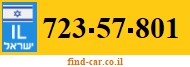 723-57-801