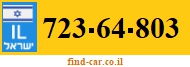 723-64-803