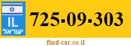 725-09-303