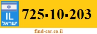 725-10-203