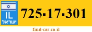 725-17-301