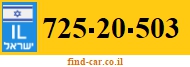 725-20-503