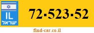 72-523-52