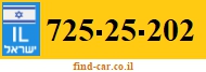 725-25-202