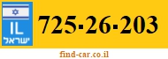 725-26-203