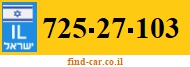 725-27-103