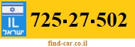 725-27-502