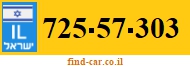 725-57-303