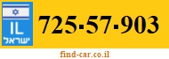 725-57-903